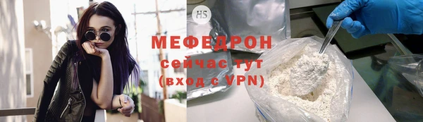 мефедрон VHQ Бронницы