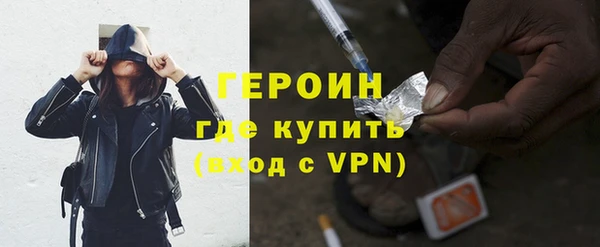 кокаин VHQ Бугульма