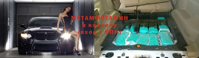 Первитин Methamphetamine Боровичи